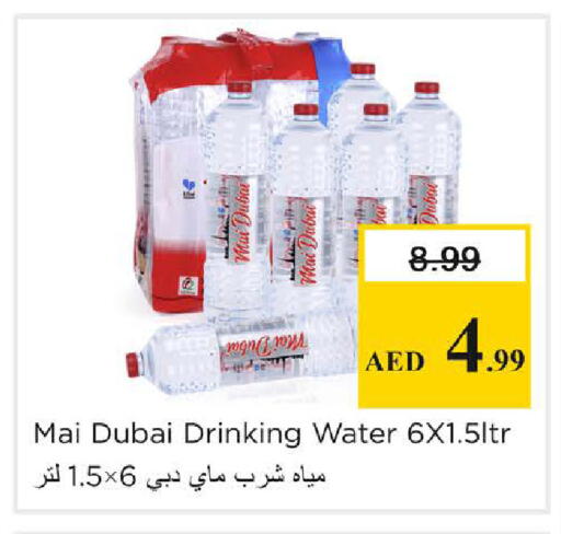 available at Nesto Hypermarket in UAE - Dubai