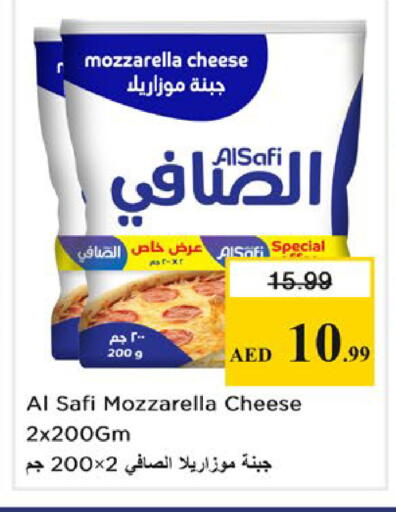 available at نستو هايبرماركت in الإمارات العربية المتحدة , الامارات - ٱلْفُجَيْرَة‎