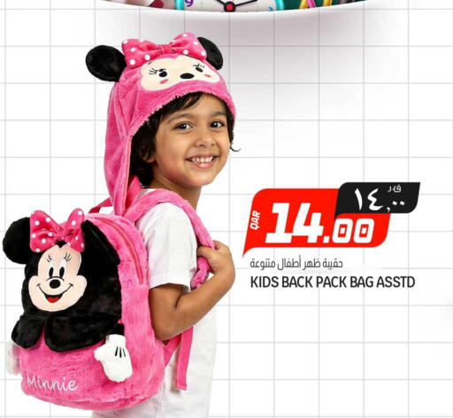 available at السعودية in قطر - الشحانية