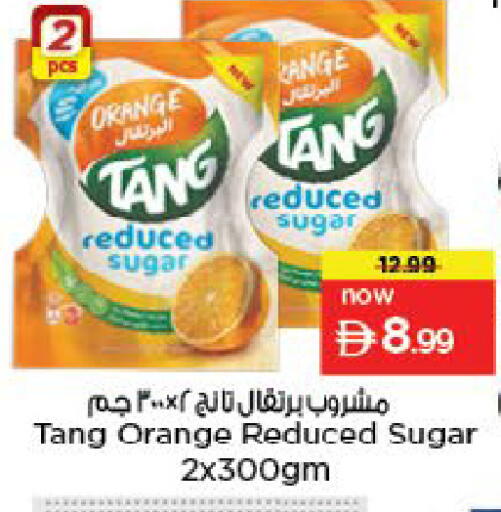 Orange available at Nesto Hypermarket in UAE - Fujairah