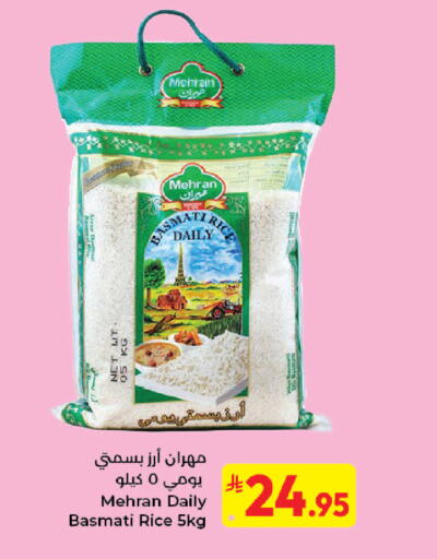 available at كبايان هايبرماركت in مملكة العربية السعودية, السعودية, سعودية - جدة