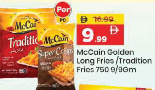 available at مارك & سيف in الإمارات العربية المتحدة , الامارات - أبو ظبي