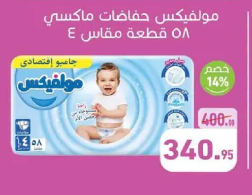 available at Othaim Market   in Egypt - Cairo