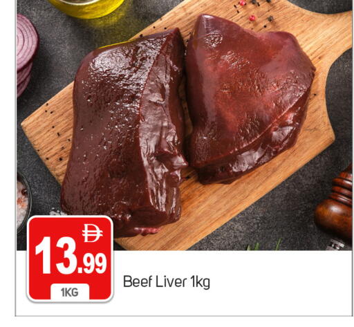 available at سوق طلال in الإمارات العربية المتحدة , الامارات - دبي