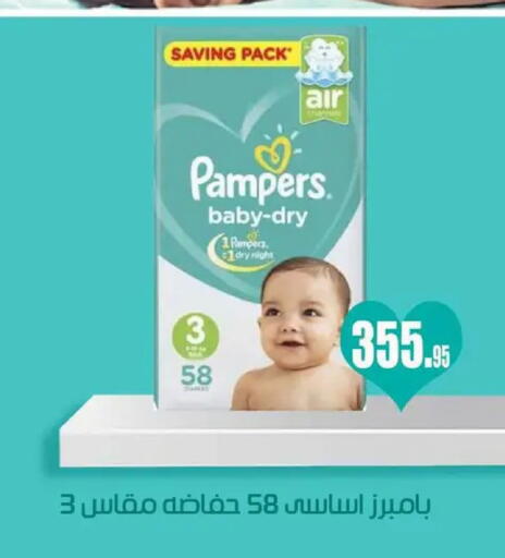 available at Othaim Market   in Egypt - Cairo