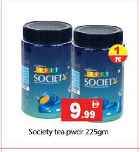 available at Gulf Hypermarket LLC in UAE - Ras al Khaimah