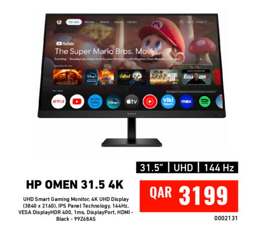 Mushroom available at ديجيتال زون للتجارة in قطر - الضعاين