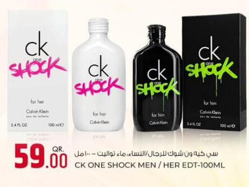 available at روابي هايبرماركت in قطر - الشحانية