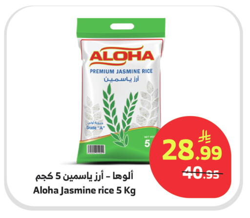 available at الراية in مملكة العربية السعودية, السعودية, سعودية - المدينة المنورة