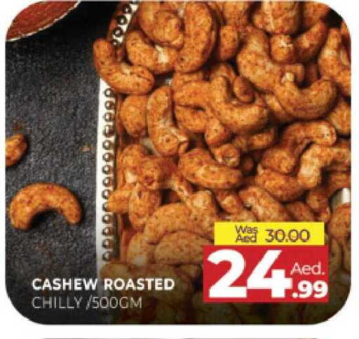 available at المدينة in الإمارات العربية المتحدة , الامارات - الشارقة / عجمان