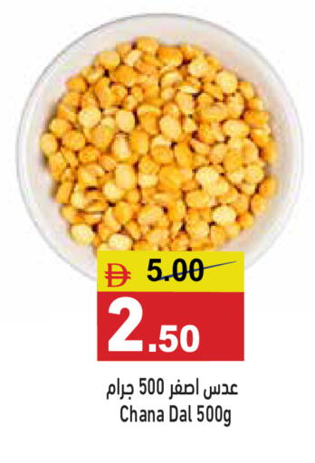 available at أسواق رامز in الإمارات العربية المتحدة , الامارات - أبو ظبي