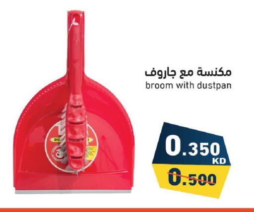 available at  رامز in الكويت - مدينة الكويت