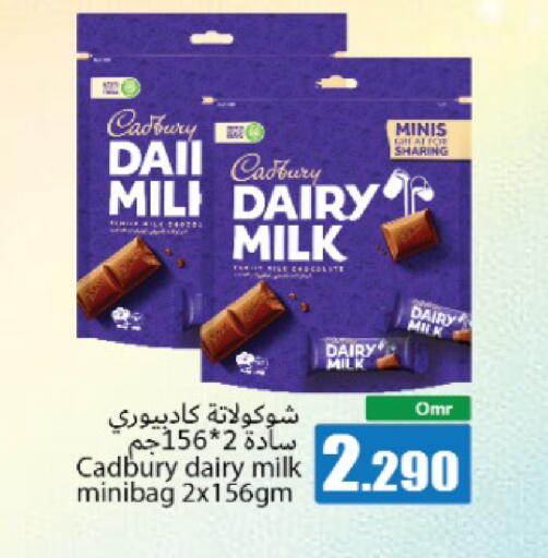 available at Hala Qurum Hypermarket in Oman - Muscat