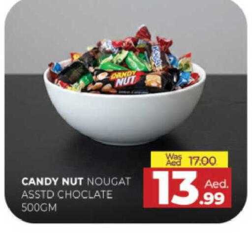 available at المدينة in الإمارات العربية المتحدة , الامارات - الشارقة / عجمان