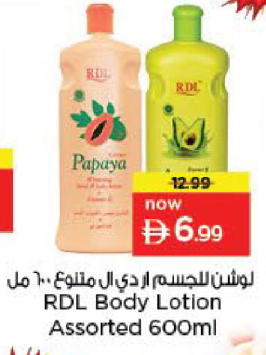 available at Nesto Hypermarket in UAE - Dubai