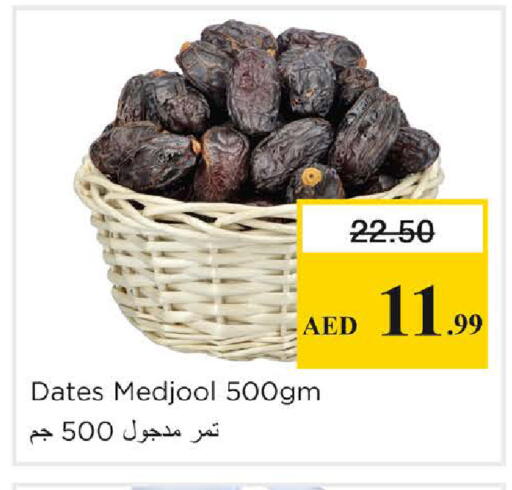 available at نستو هايبرماركت in الإمارات العربية المتحدة , الامارات - دبي