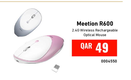 available at ديجيتال زون للتجارة in قطر - الضعاين