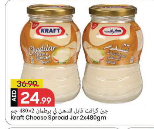 available at Mark & Save in UAE - Sharjah / Ajman