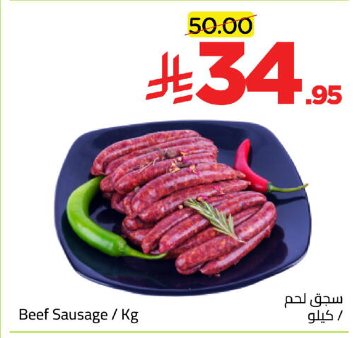 available at Wahj Mart in KSA, Saudi Arabia, Saudi - Jeddah