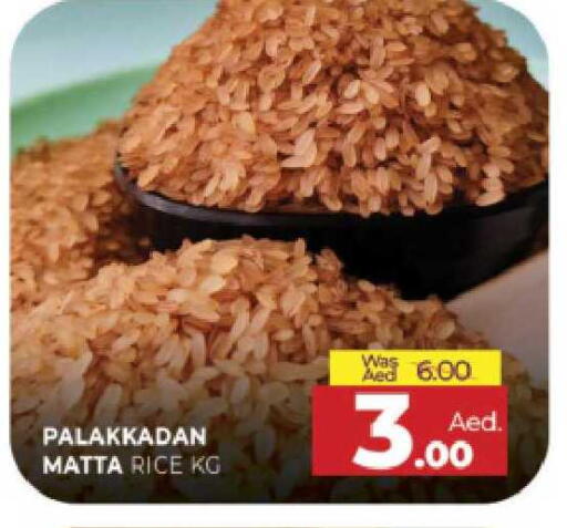 available at المدينة in الإمارات العربية المتحدة , الامارات - الشارقة / عجمان