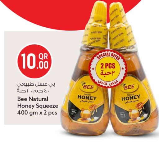 available at Safari Hypermarket in Qatar - Al Khor