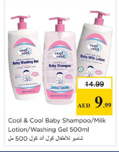 available at Nesto Hypermarket in UAE - Sharjah / Ajman