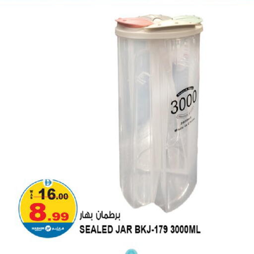 available at هاشم هايبرماركت in الإمارات العربية المتحدة , الامارات - الشارقة / عجمان