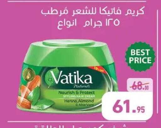 available at أسواق العثيم in Egypt - القاهرة