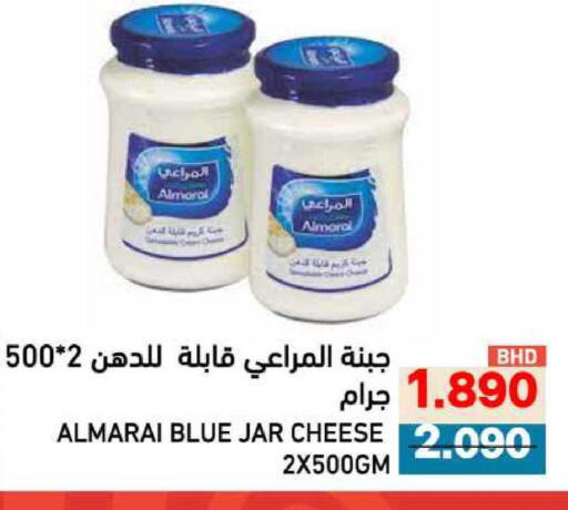 available at Ramez in Bahrain