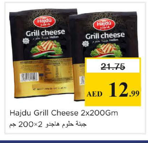 available at نستو هايبرماركت in الإمارات العربية المتحدة , الامارات - الشارقة / عجمان