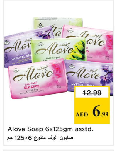 available at Nesto Hypermarket in UAE - Dubai