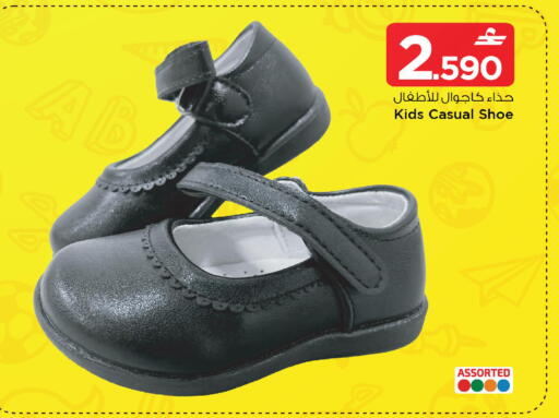 available at مارك & سايف in عُمان - مسقط‎