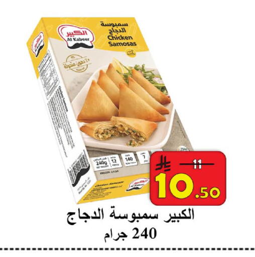 available at شركة محمد فهد العلي وشركاؤه in مملكة العربية السعودية, السعودية, سعودية - الأحساء‎