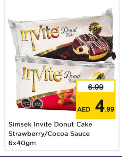 Strawberry available at نستو هايبرماركت in الإمارات العربية المتحدة , الامارات - دبي