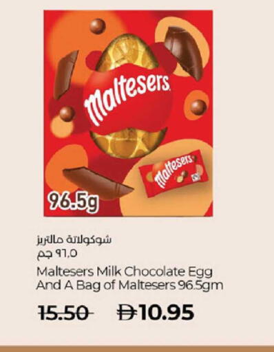 available at Lulu Hypermarket in UAE - Abu Dhabi