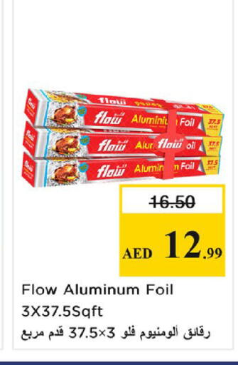 available at Nesto Hypermarket in UAE - Sharjah / Ajman