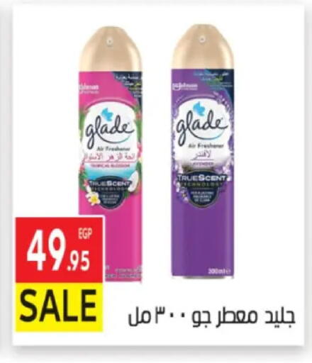 available at المحلاوي ماركت in Egypt - القاهرة