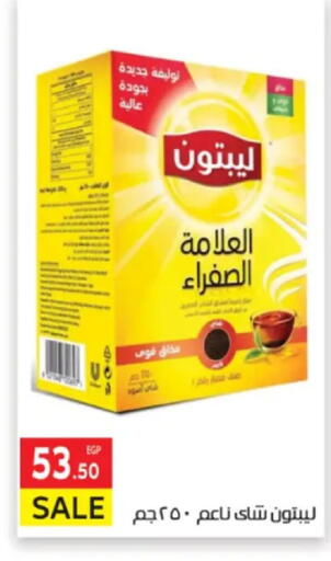 available at المحلاوي ماركت in Egypt - القاهرة