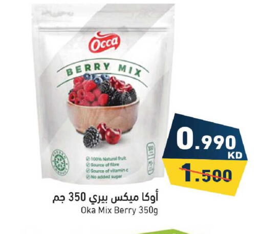 available at  رامز in الكويت - محافظة الأحمدي