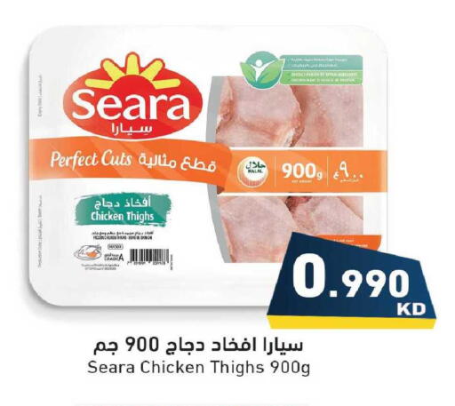 Date available at Ramez in Kuwait - Jahra Governorate