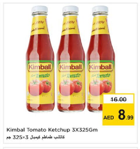 Tomato available at نستو هايبرماركت in الإمارات العربية المتحدة , الامارات - رَأْس ٱلْخَيْمَة