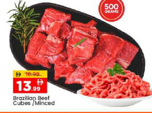 available at مارك & سيف in الإمارات العربية المتحدة , الامارات - أبو ظبي