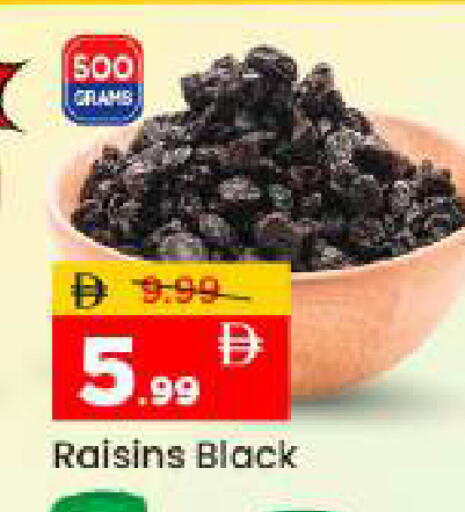 available at مارك & سيف in الإمارات العربية المتحدة , الامارات - أبو ظبي