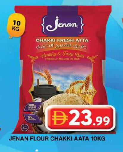 available at جراند هايبر ماركت in الإمارات العربية المتحدة , الامارات - دبي