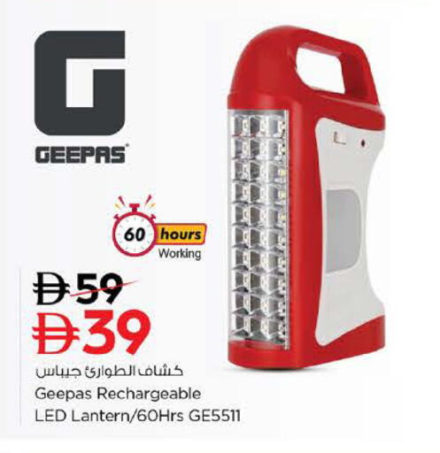 available at Nesto Hypermarket in UAE - Sharjah / Ajman