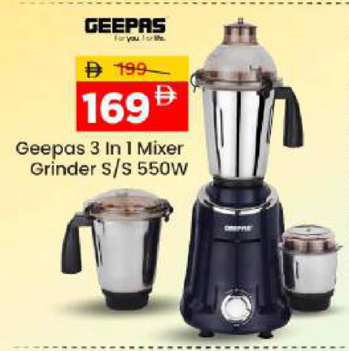 available at مارك & سيف in الإمارات العربية المتحدة , الامارات - أبو ظبي