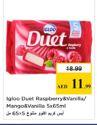 Raspberry Mango Vanilla available at Nesto Hypermarket in UAE - Dubai