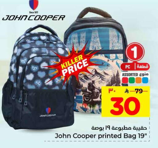 available at Hyper Al Wafa in KSA, Saudi Arabia, Saudi - Jeddah