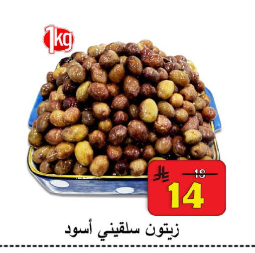 available at شركة محمد فهد العلي وشركاؤه in مملكة العربية السعودية, السعودية, سعودية - الأحساء‎
