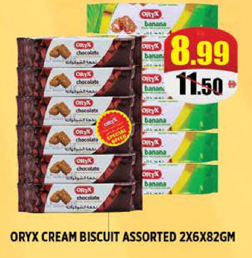 Banana available at Hashim Hypermarket in UAE - Sharjah / Ajman